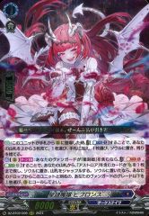 カードファイト!! ヴァンガード 麗焔魔嬢 オリエンス 2枚セット - メルカリ