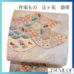 セミアンティーク 袋帯 花模様 抽象花 金糸 カラフル 黒地 着物 114a d 