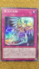 シュウ@遊戯王　オルフェゴール・ガラテア　25th 遊戯王 オルフェゴール・ガラテアi【25th シークレットレア
