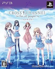 【中古】CROSSCHANNEL ~For all people~ (限定版) (特製ブックレット、特製缶バッジセット 同梱) - PS3 9jupf8b
