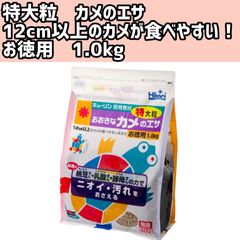 50g×2袋 ザリガニ ヤドカリ カニ 餌 エサ えさ キョーリン - メルカリ