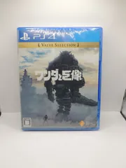 【新品未開封】PS4 ワンダと巨像 Value Selection