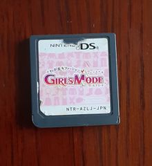 (ソフトのみ) わがままファッション ガールズモード 任天堂 DS ゲーム ソフト Nintendo GIRLS MODE ニンテンドー