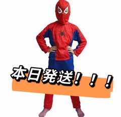 Spider-Man Kids Costume, Sizes 100-125cm, "Ships Today"