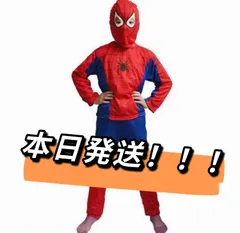 スパイダーマン キッズ コスプレ 100~125cm「本日発送」