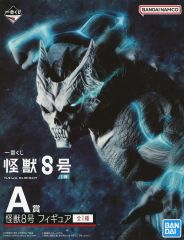[중고] 피규어 괴수 8호 [이치반 복권 괴수 8호 1탄] A상 피규어