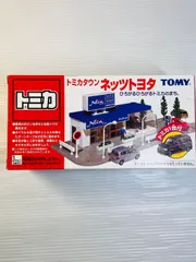 2024年最新】トミカタウンネッツトヨタの人気アイテム - メルカリ