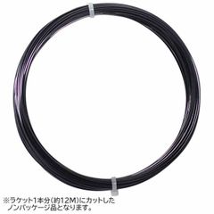 【お試し12Mカット品】ポリファイバー ブラックヴェノム(1.15／1.20／1.25／1.30mm) 硬式テニスガットポリエステル ガット ブラックベノム 【メール便発送】(030121108)