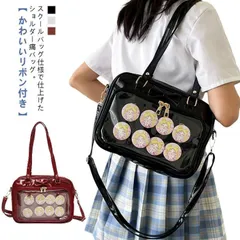 痛バ 痛バッグ トート ショルダー リボン 小さめ 小 クリアバッグ 透明窓 ショルダーバック 斜め掛け 肩掛け スクールバッグ トートバッグ 缶バッジ 推し活 ライブ イベント用 見せバッグ オタク xzjhvjw#