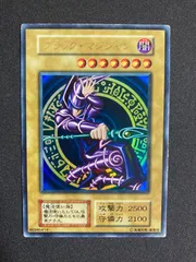 ☆★遊戯王★☆ ブラック・マジシャン　初期 ブラックマジシャン(初期ウルトラ)の買取値段相場や価格推移