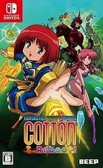 【中古】(未使用・未開封品)コットン リブート! - Switch