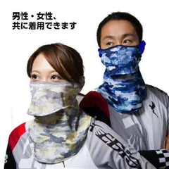 ヤケーヌ  布マスク 息が苦しくない ＵＶカット フェイスカバーUV 耳カバー付き 紫外線カットマスク フィット シミ気になりませんか？ yake-nu-fitのサムネイル