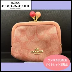 COACH コーチ財布ノラキスロック コインケース ピンク