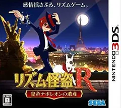 【中古】【非常に良い】リズム怪盗R 皇帝ナポレオンの遺産 特典:『リズム怪盗R』スペシャル・セレクションCD 付き - 3DS g6bh9ry