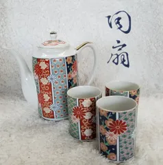 送料込み 有田焼 古伊万里 陶扇窯 金彩 錦絵菊花紋 小鉢 5客
