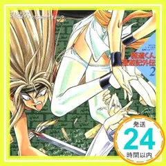 2024年最新】山口正美の人気アイテム - メルカリ