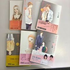 あなたのことはそれほど　全巻/いくみ綾/GF09541