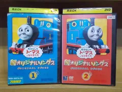 2024年最新】きかんしゃトーマス 新オリジナルソングス 2 の人気アイテム - メルカリ