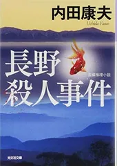 2026年最新】野崎信次郎の人気アイテム - メルカリ