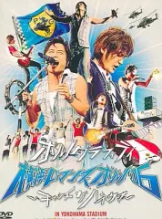 【新品未使用】ポルノグラフィティ グッズセット ウォッチザハネウマ 時計 他 2025年最新】ポルノ 時計の人気アイテム - メルカリ