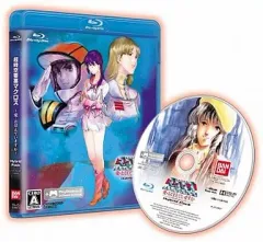 【中古】PS3ソフト 超時空要塞マクロス～愛・おぼえていますか～ハイブリッドパック[通常版]