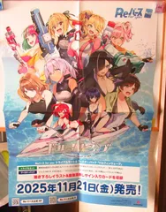 2025年最新】Reバース for you ブースターパック ドルフィンウェーブの