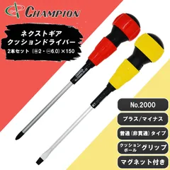 2025年最新】チャンピオングリップの人気アイテム - メルカリ