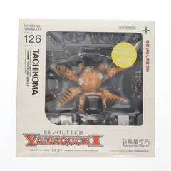 2025年最新】タチコマ リボルテックの人気アイテム - メルカリ