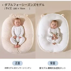 【美品】おやすみたまご おやすみたまごBIG | おやすみたまご本舗