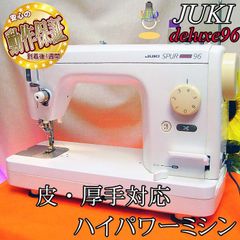 JUKI【◆皮もOK◆ハイパワー直線縫いミシン　TL-96 Deluxe】整備済み品
