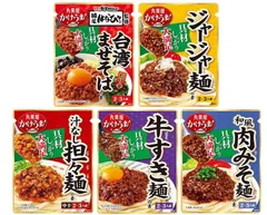 2024年最新】丸美屋 ジャージャー麺の素の人気アイテム - メルカリ