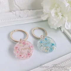 名入れ・文字入れ◎ ラウンドチャーム　パステルカラー　ハート　キーホルダー　キーリング　バッグチャーム　プレゼント◎