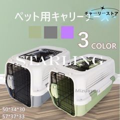 ペットキャリー ペットキャリーバッグ ペットキャリーケース おしゃれ 猫 犬 お出かけ 防災 避難グッズ Mサイズ クレート ペッ ban515