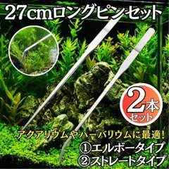 2025年最新】めだかハーバリウムの人気アイテム - メルカリ