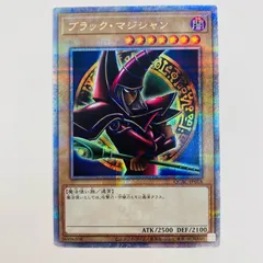 中古 トレーディングカード ブラック・マジシャン QC SEC QCAC