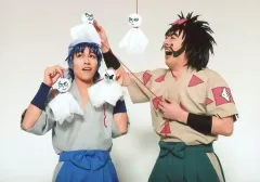 【中古】生写真(男性) 北村圭吾(兵庫第三協栄丸)・倉本発(重)/横型・上半身・てるてる坊主・口開け・キャラクターショット/「ミュージカル 忍たま乱太郎 第8弾 再演 がんばれ五年生!技あり、術あり、初忍務!!」トレーディングブロマイド