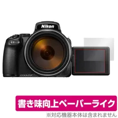 2025年最新】nikon p1000 cameraの人気アイテム - メルカリ
