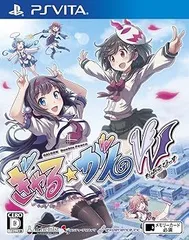 ぎゃる☆がん だぶるぴーす通常版なし - PS Vita
