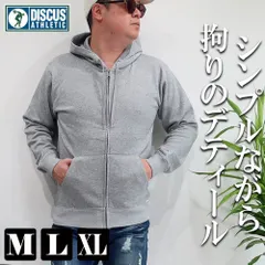 【コスパ最強】メンズ ブランド DISCUS ディスカス パーカー スウェット 長袖 無地 シンプル M L XL USAコットンブレンド 裏毛 大きいサイズ対応 カジュアル 秋冬 ジップアップ オーバーサイズ ビックシルエット レディース 10001722