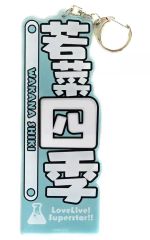 [중고] 잡화 와카나 사계절 아크릴 네임 플레이트(Liella!) [러브라이브! 슈퍼스타!!] LoveLive! series Official Store School idol theater 상품