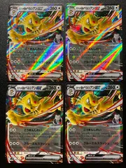 ロケット団のニャース、ペルシアン、ミューツー、ニドキング4枚セット ロケット団のニャース、ペルシアン、ミューツー、ニドキング4枚