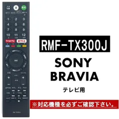2025年最新】KJ-49X8300Dの人気アイテム - メルカリ