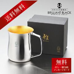 「雅みやび」手付きタンブラー 内面24金 MY-02 日本製 ステンレス プレゼント ギフト 内祝い お返し 結婚祝い まとめ買い 便利 高級 美味しい 豪華 贅沢 燕 新潟  送料無料