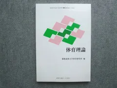 2026年最新】慶應通信 テキストの人気アイテム - メルカリ