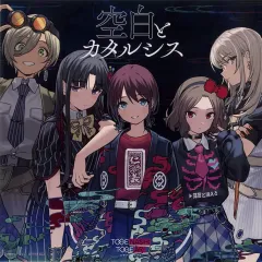 トゲナシトゲアリ メガジャケ＆色紙6枚セット ガールズバンドクライ ガールズバンドクライ』トゲナシトゲアリ「棘アリ」（CD+Blu-ray