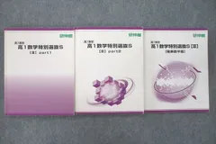 2025年最新】研伸館の人気アイテム - メルカリ
