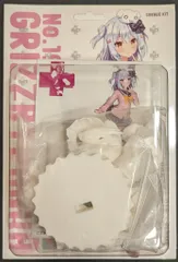 2025年最新】ガレージキット グリズリーパンダの人気アイテム 2025年最新】ガレージキット グリズリーパンダの人気アイテム