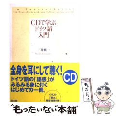 酒井敏行 代ゼミ酒井の現代文特講 CD講義 - メルカリ