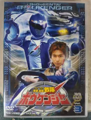 2025年最新】ボウケンジャー ジャケットの人気アイテム - メルカリ