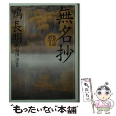 【中古】 建築設備手帖 ２００７ 大活字版/森北出版/建築設備技術懇話会 建築設備手帖 2007 大活字版 / 建築設備技術懇話会 / 森北出版
